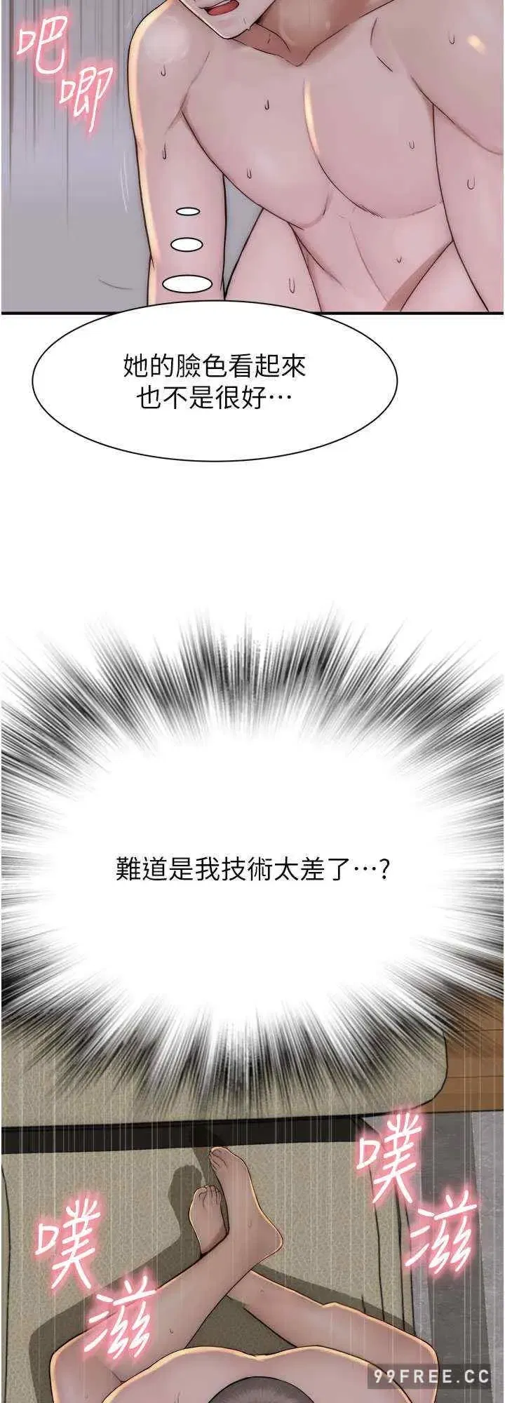 第34話