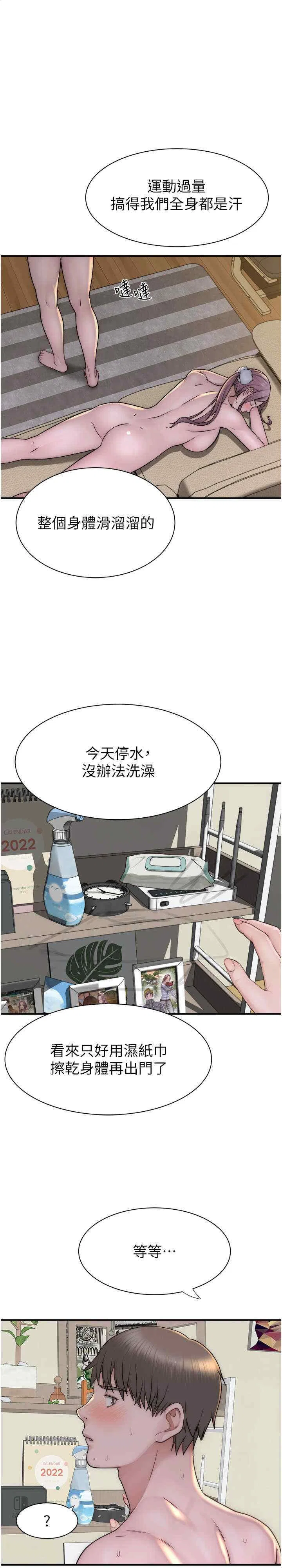 第35話