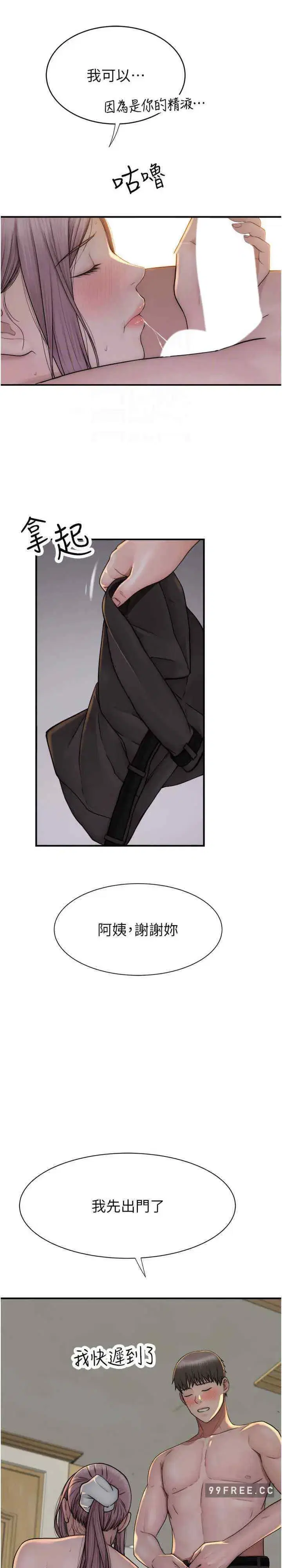 第35話