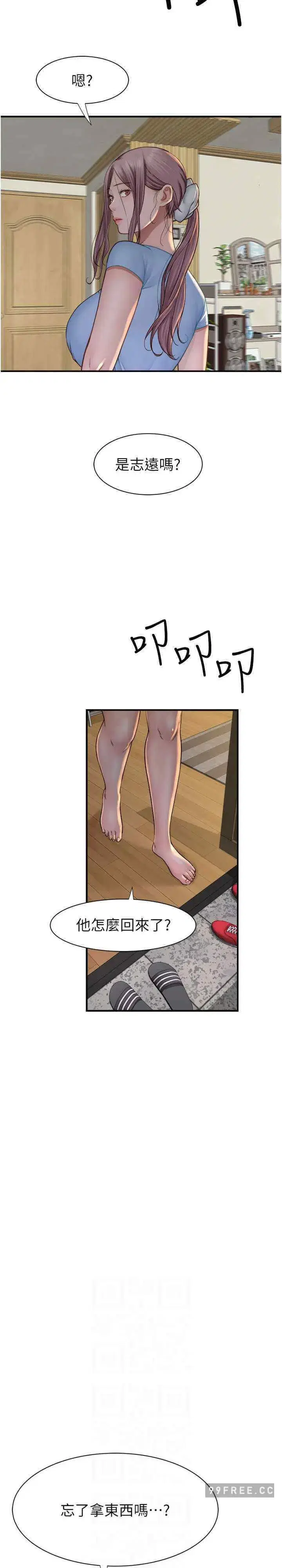 第35話