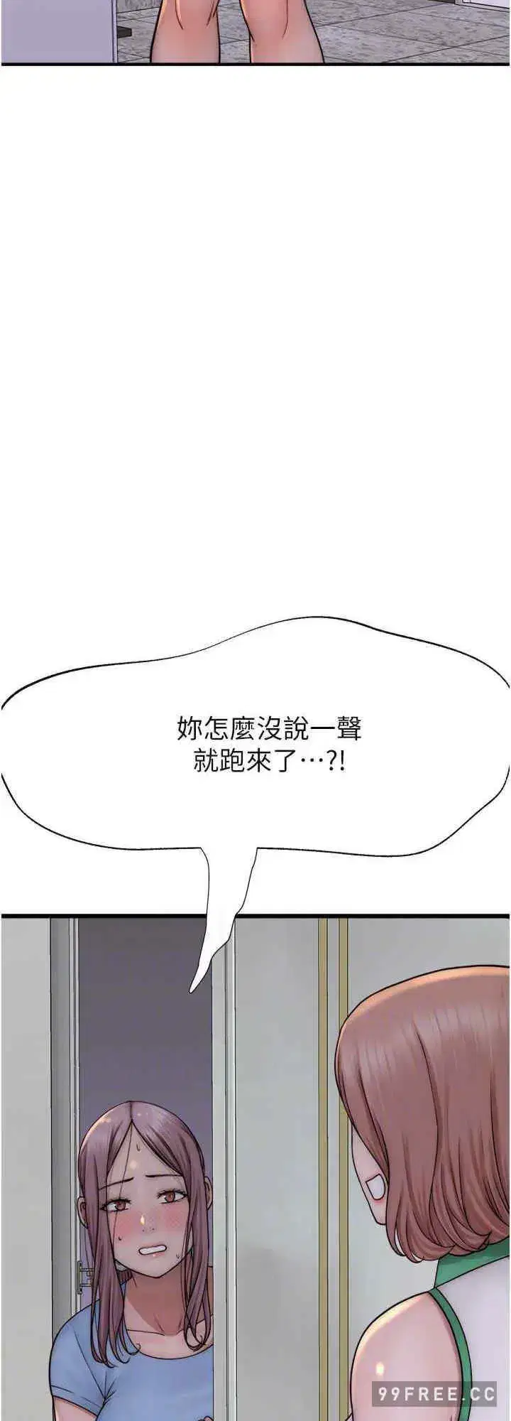 第35話