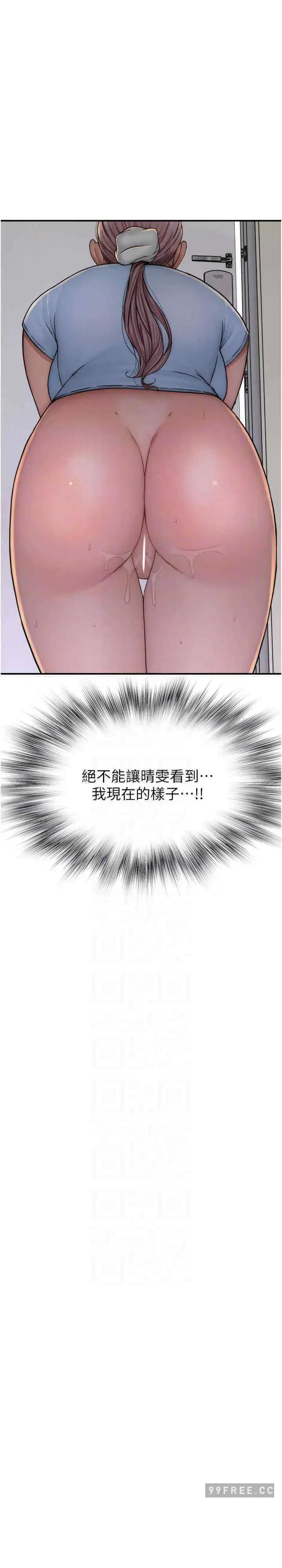 第35話