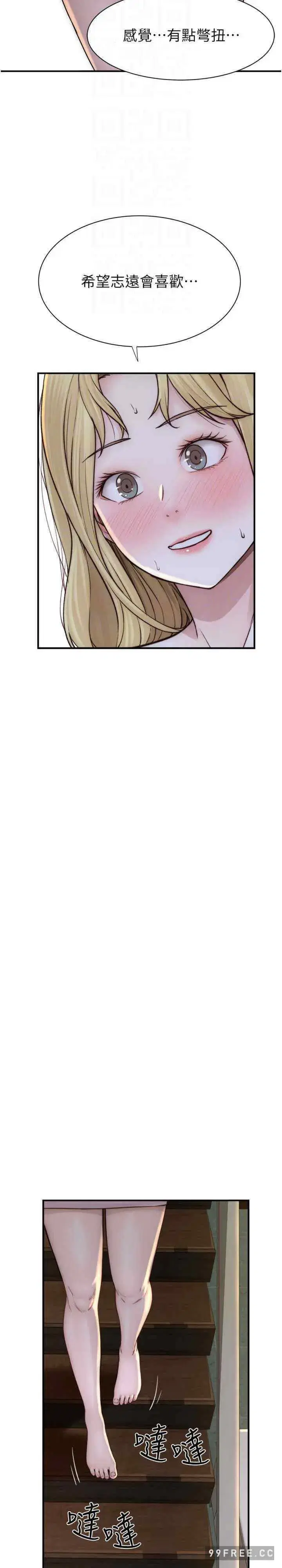 第35話