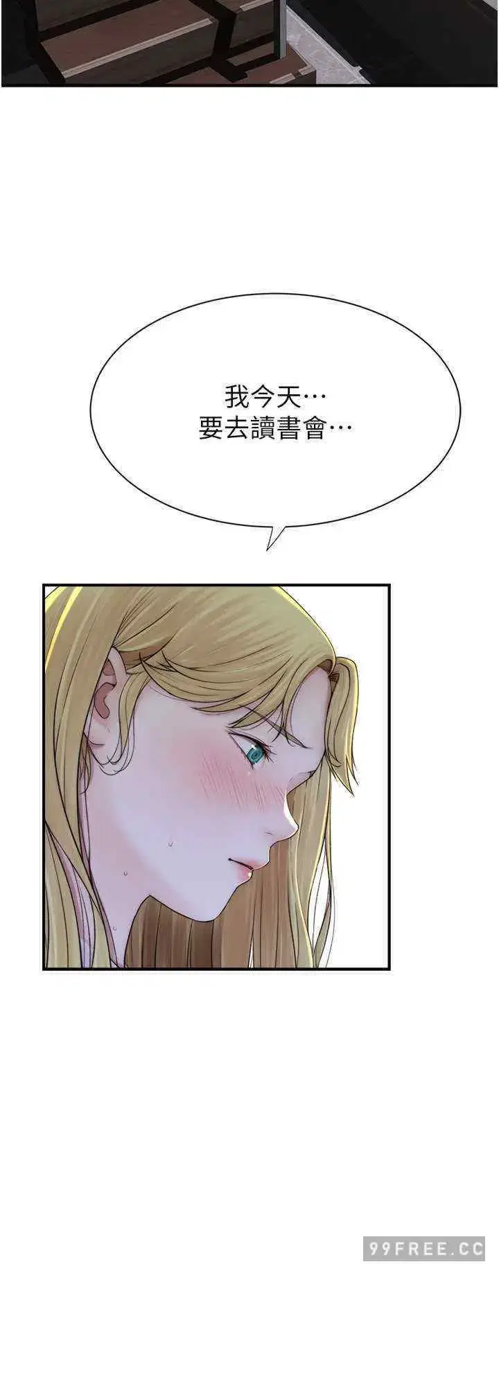 第35話