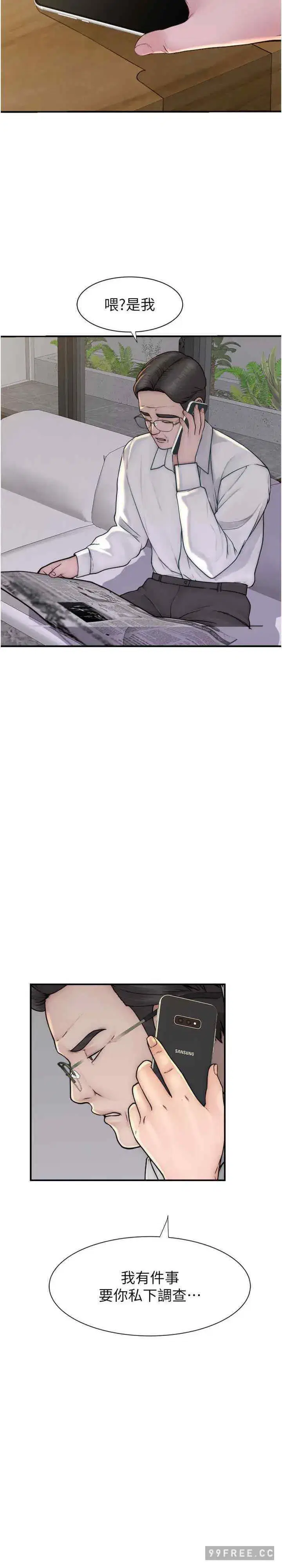 第35話