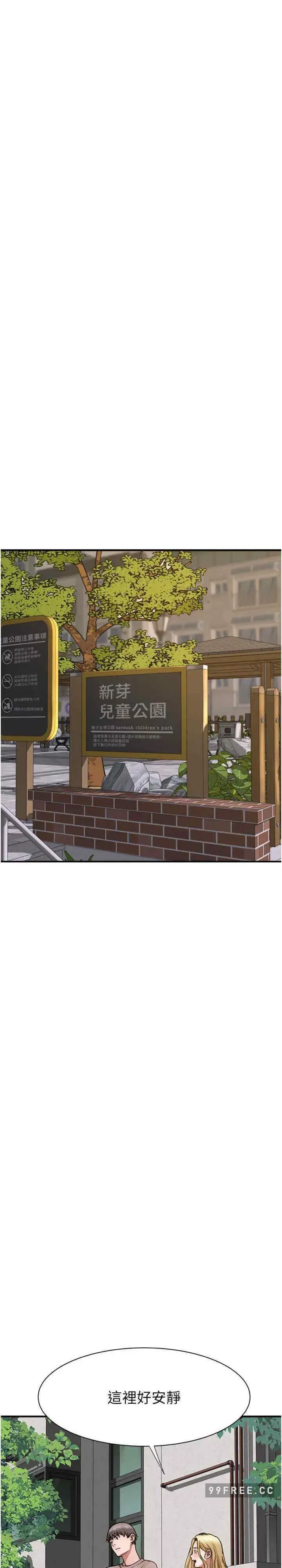 第35話