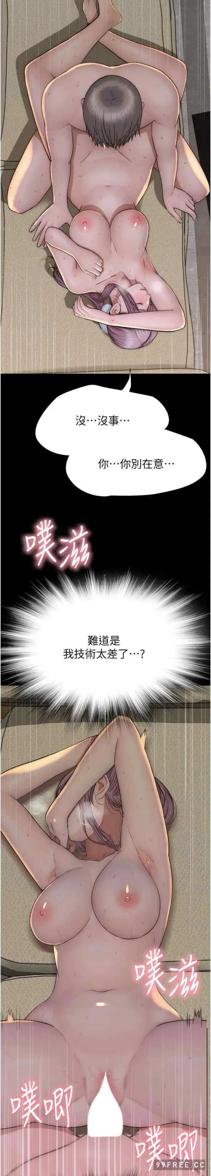 第35話