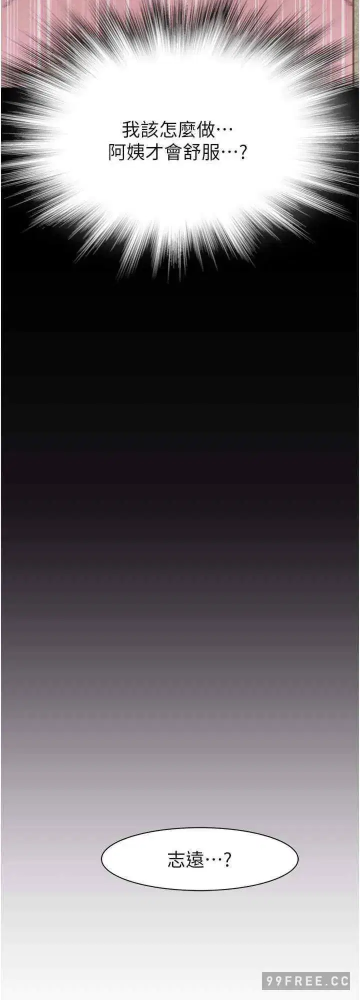第35話