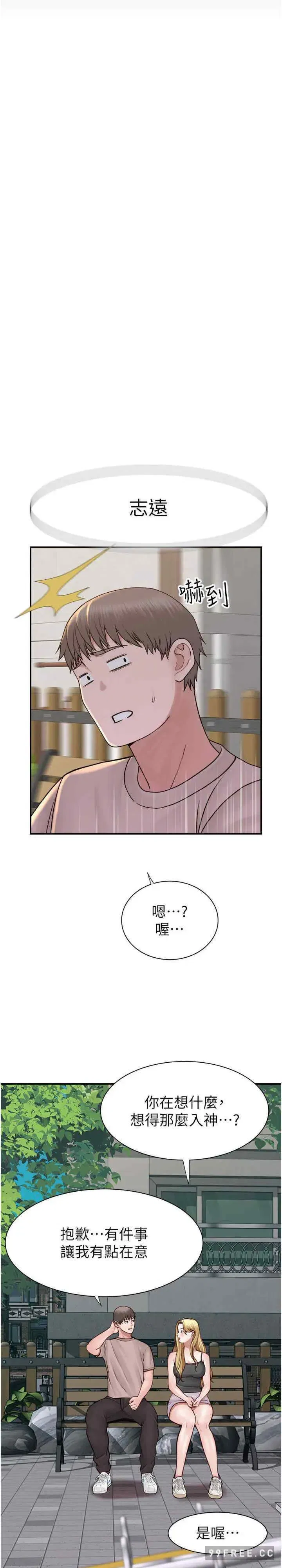 第35話
