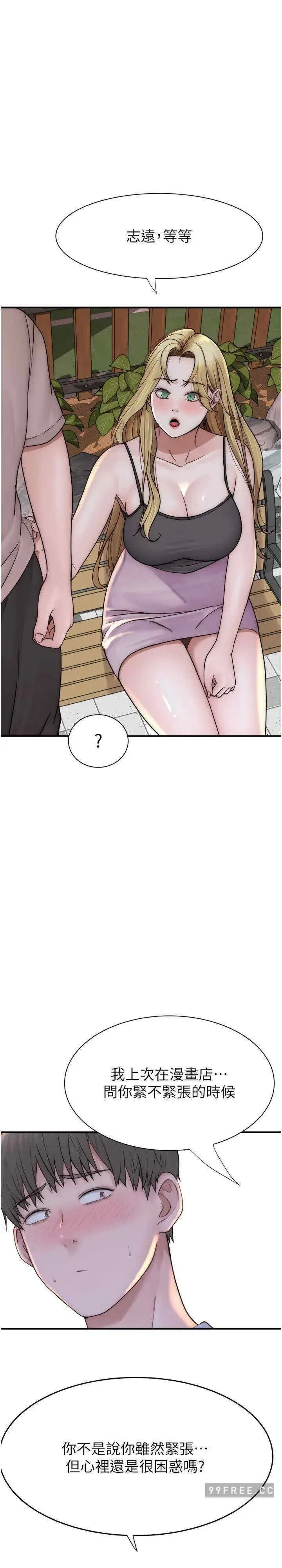 第35話