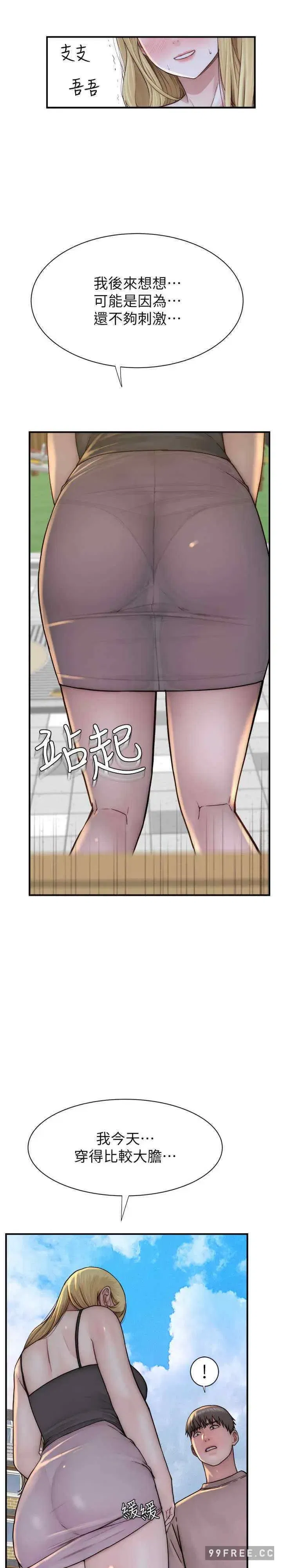 第35話