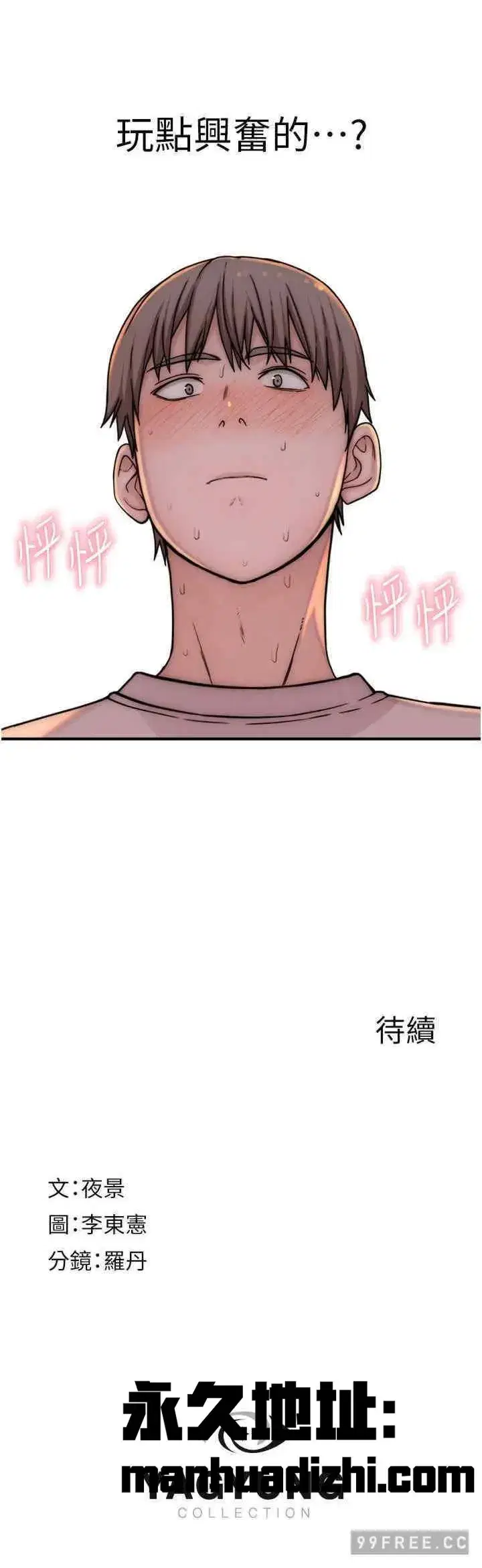 第35話