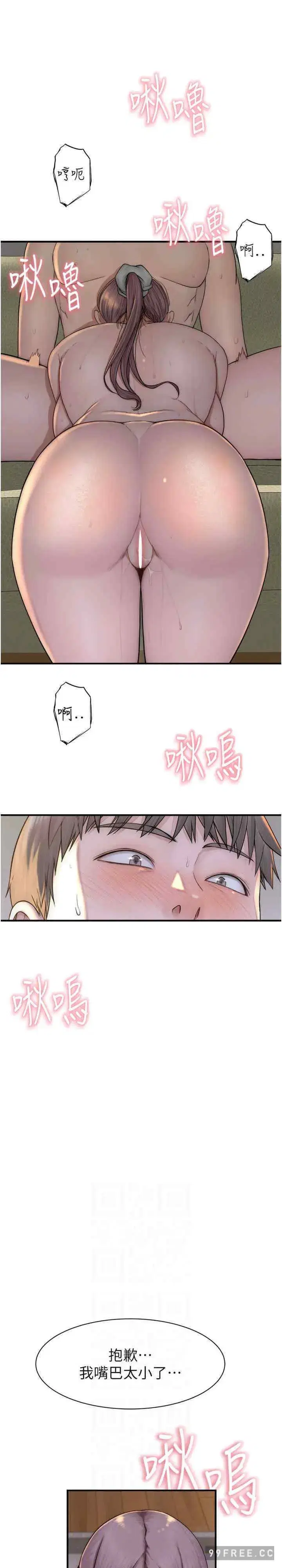 第35話