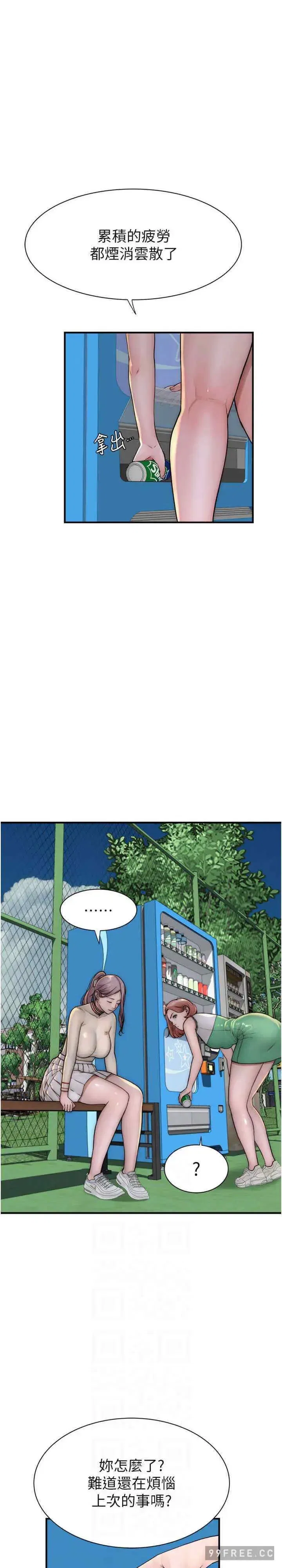 第36話