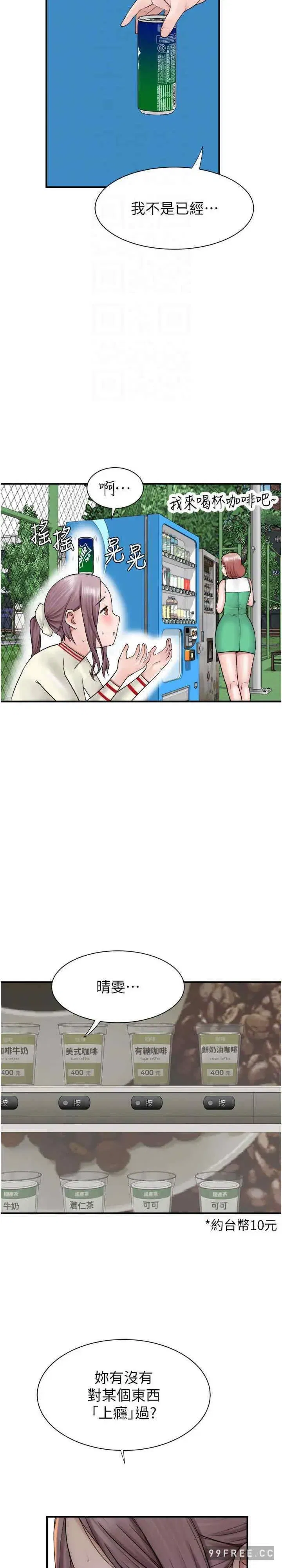 第36話