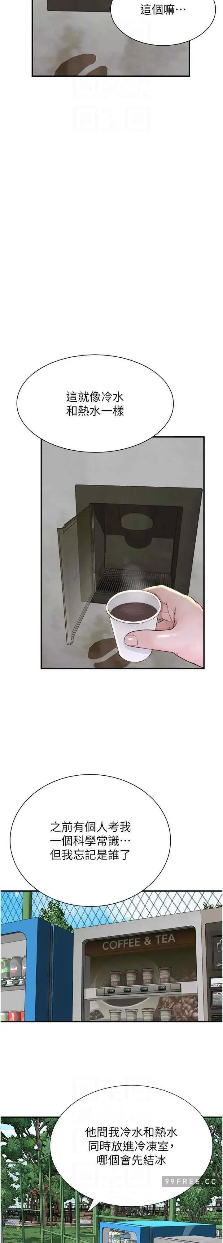 第36話