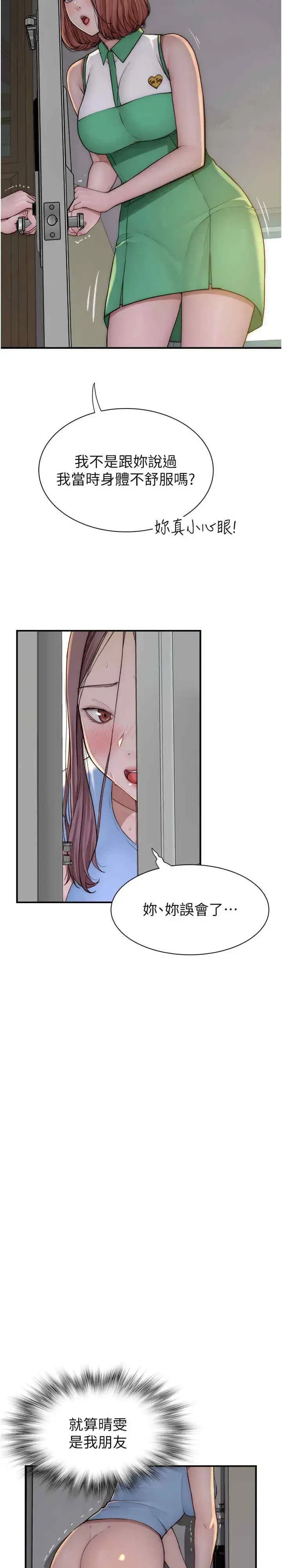 第36話