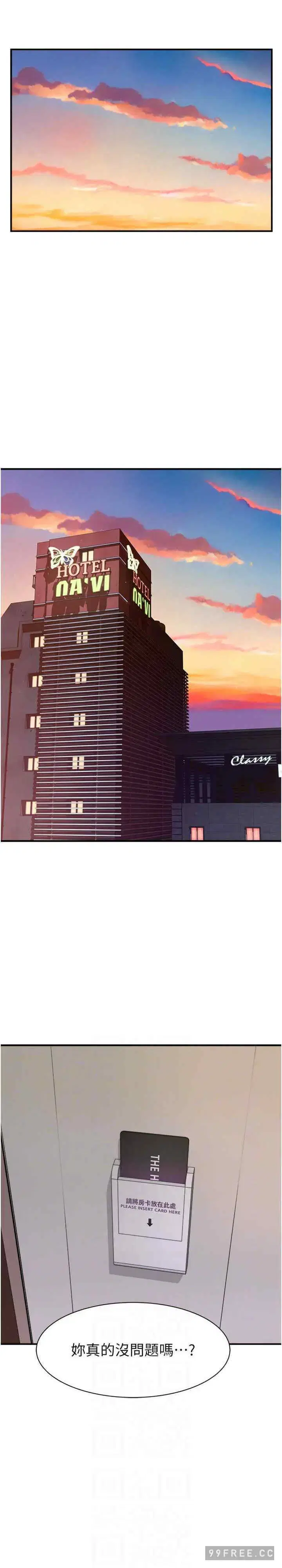 第36話