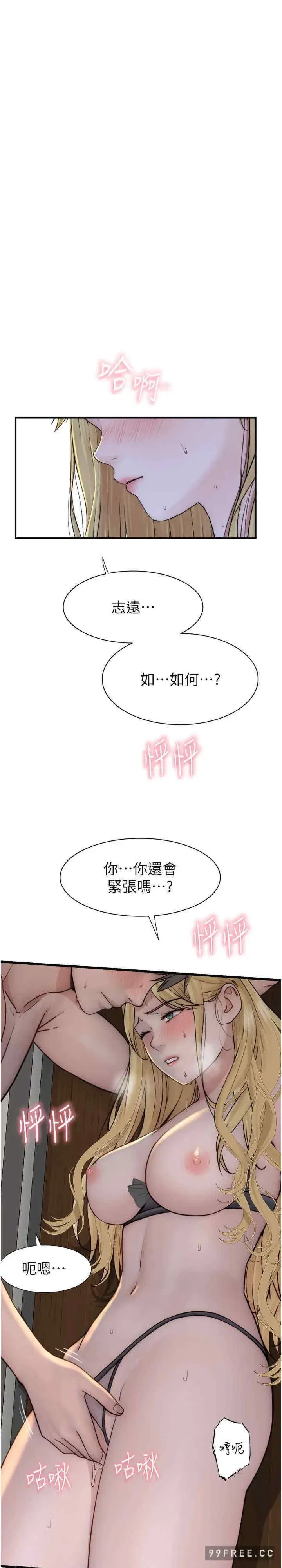第36話