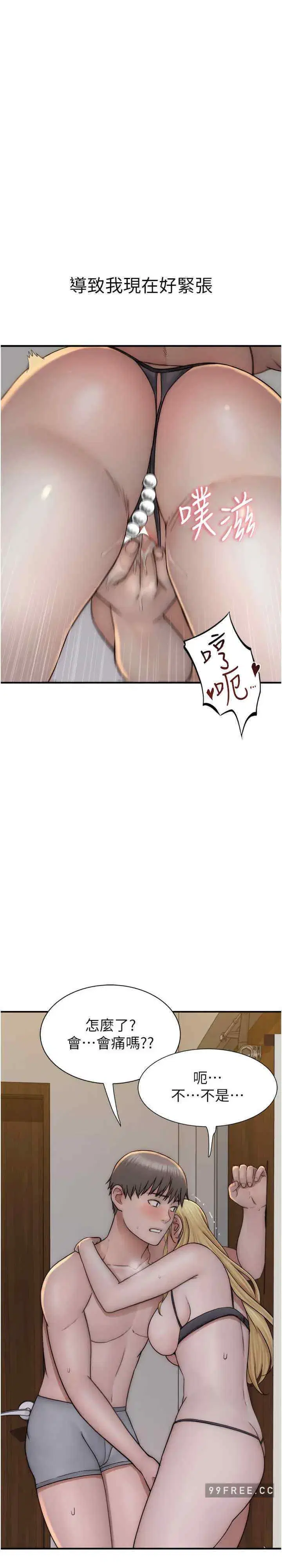 第36話