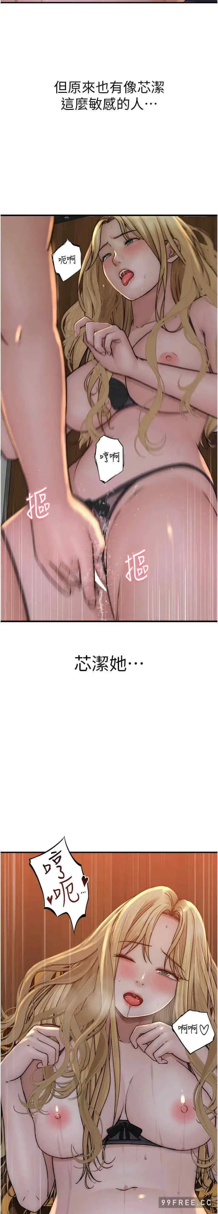 第36話