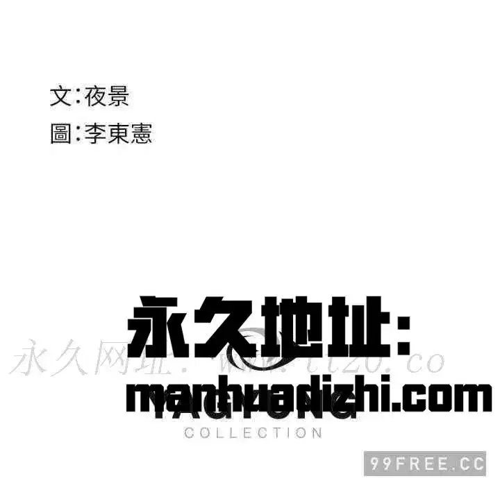 第36話