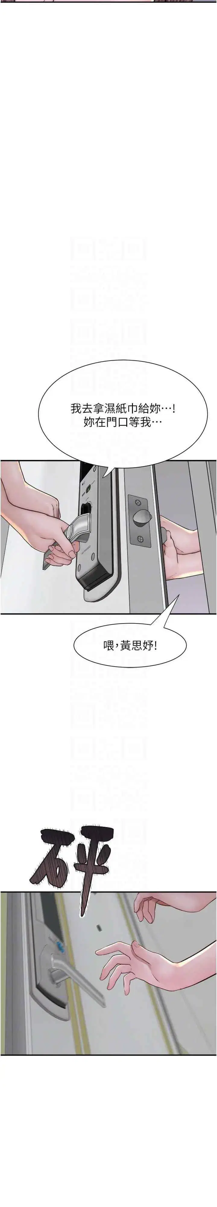 第36話