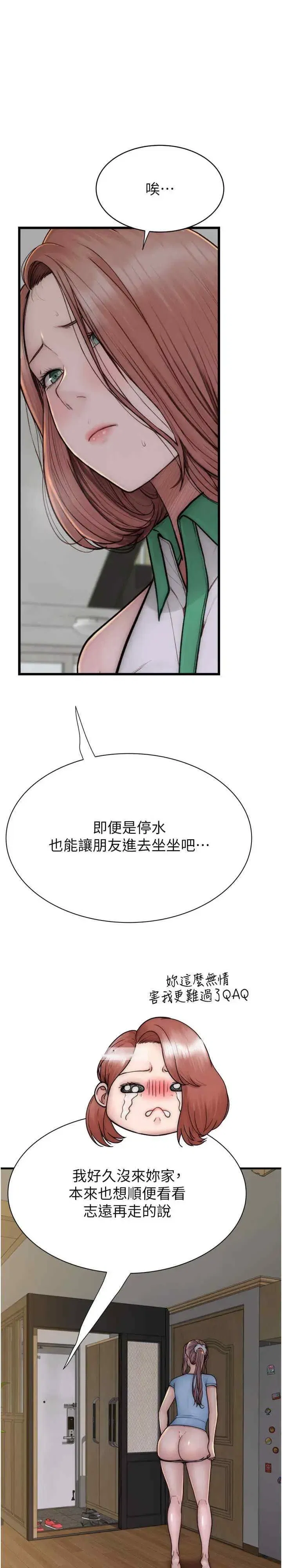 第36話