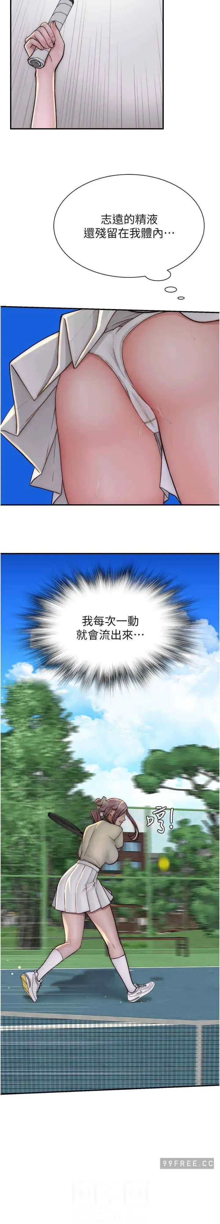 第36話
