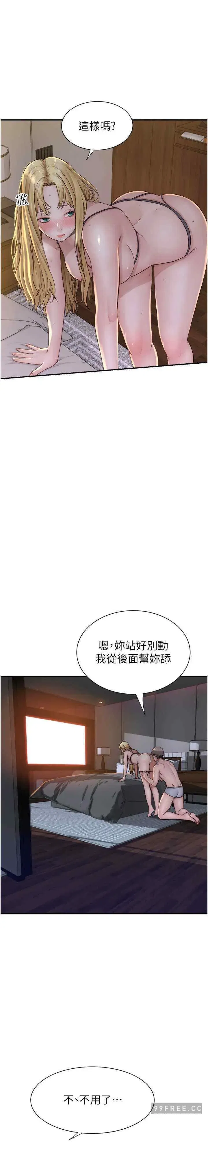 第37話