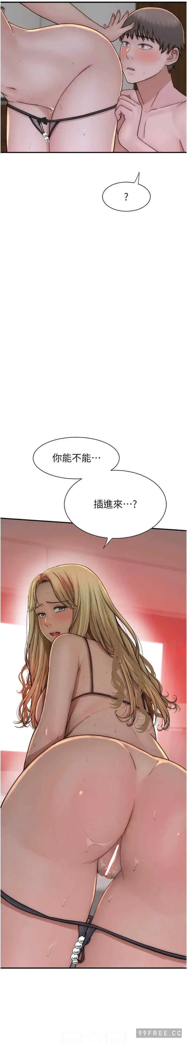 第37話