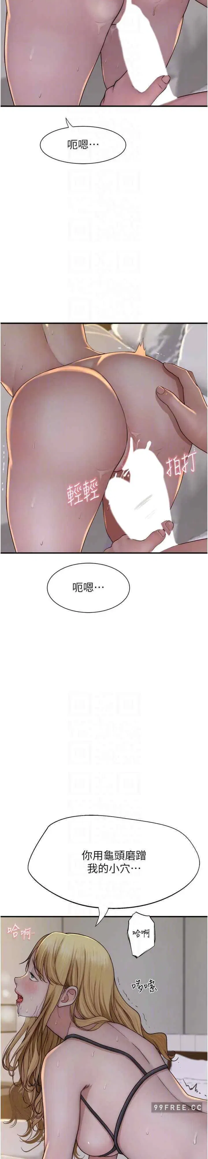 第37話