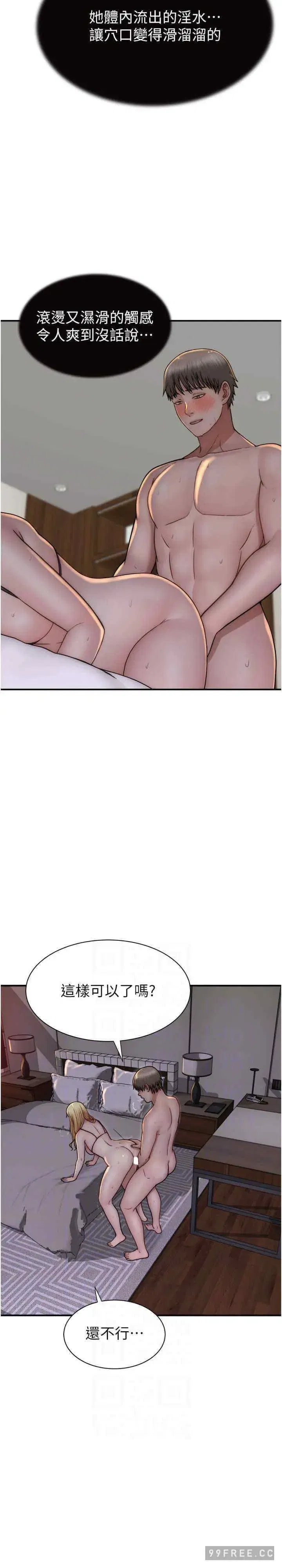 第37話
