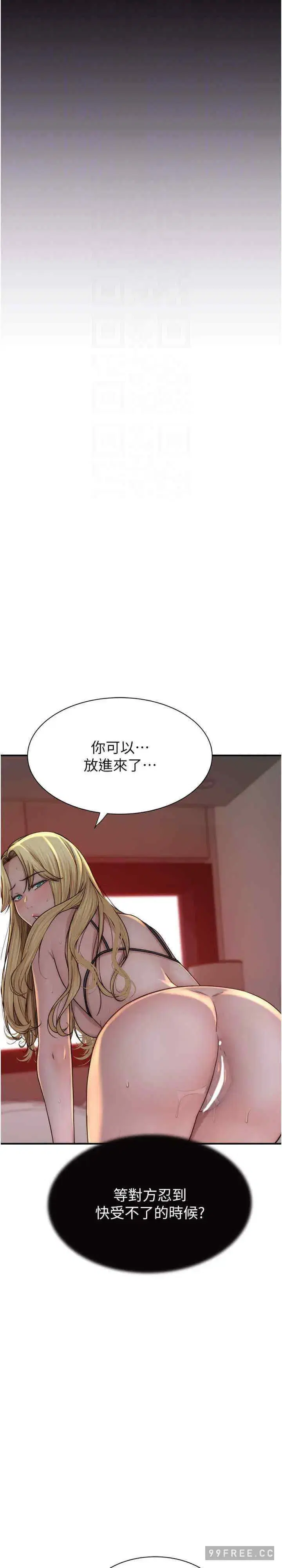 第37話