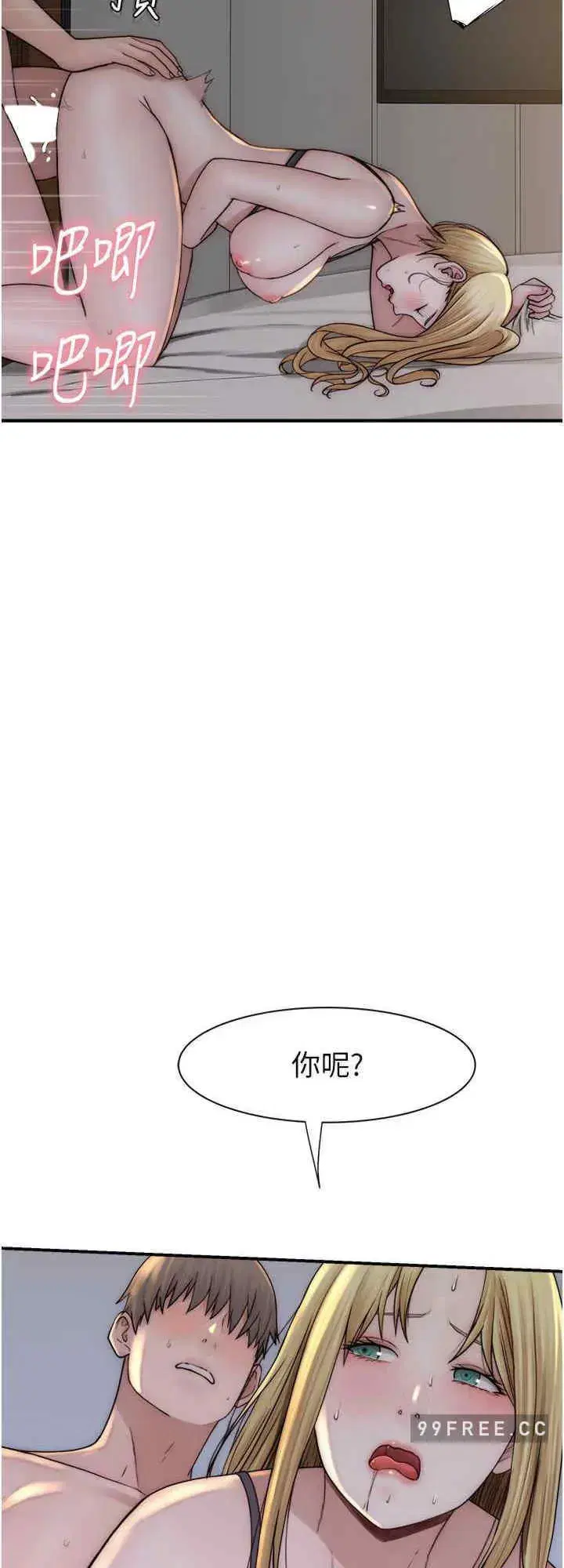 第37話