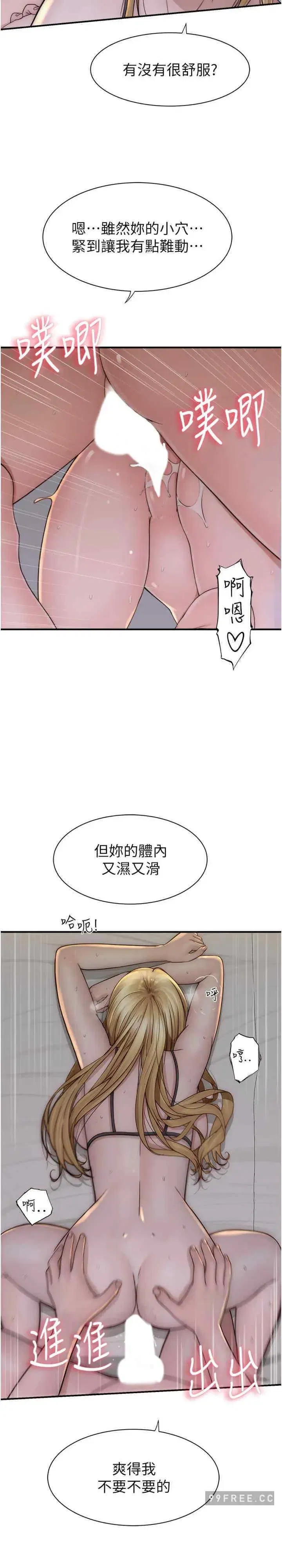 第37話