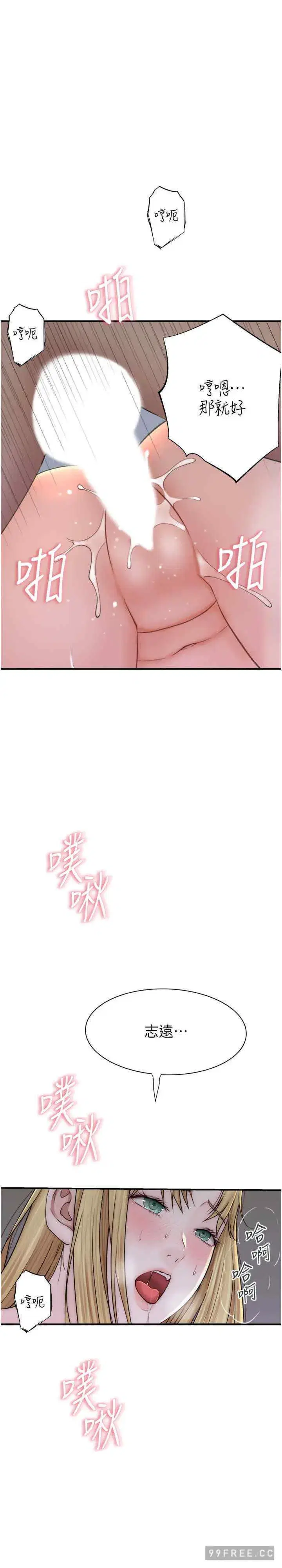 第37話