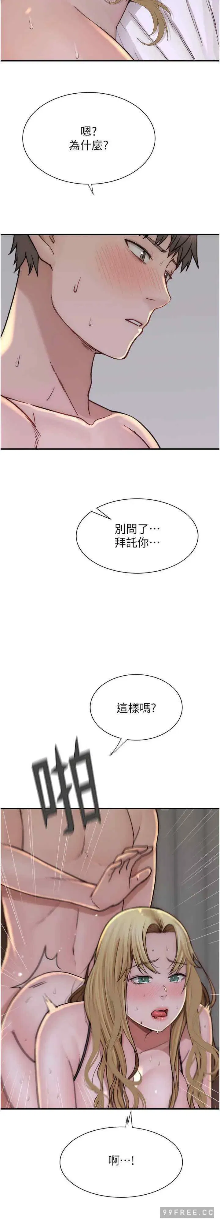第37話
