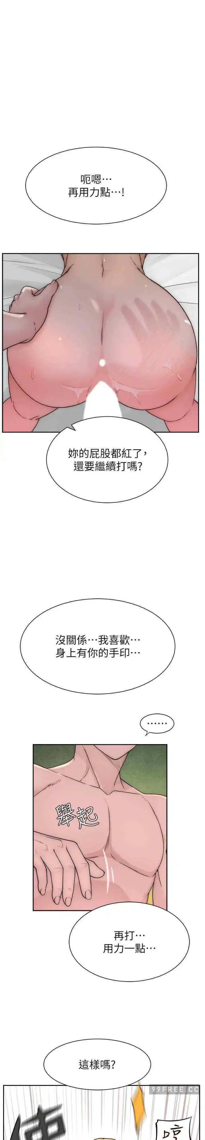 第37話