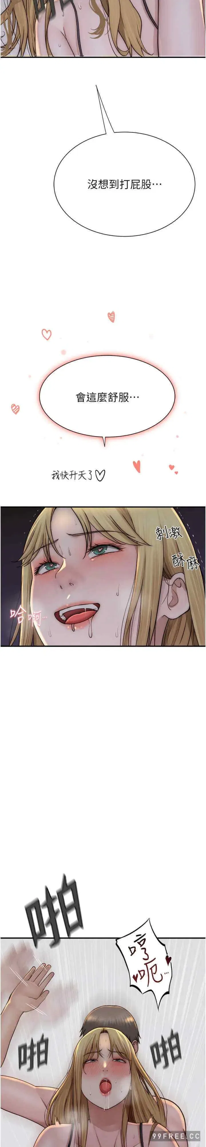第37話