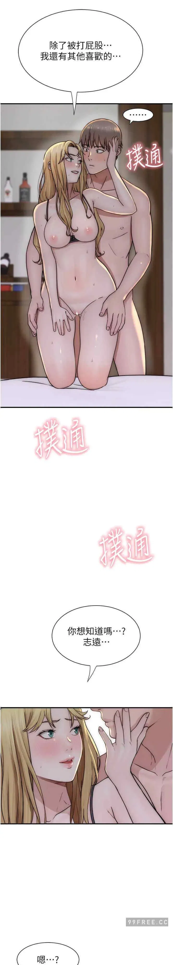 第37話