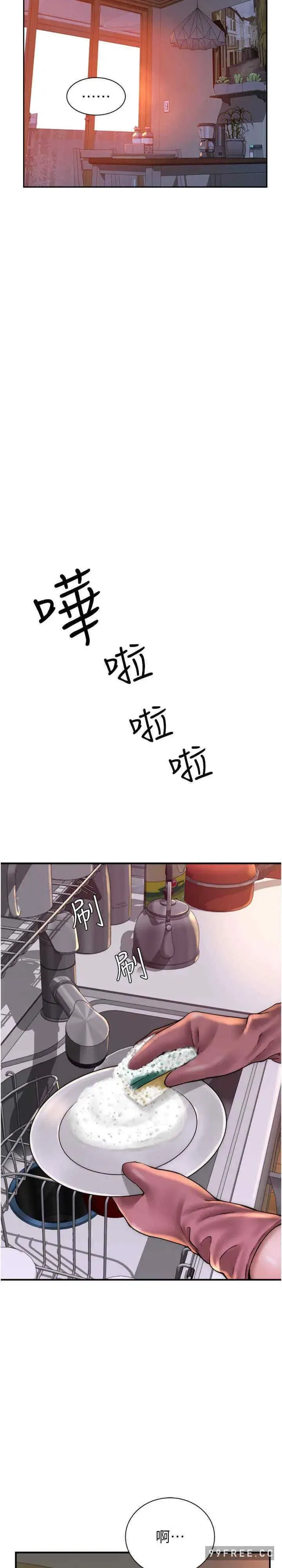 第37話