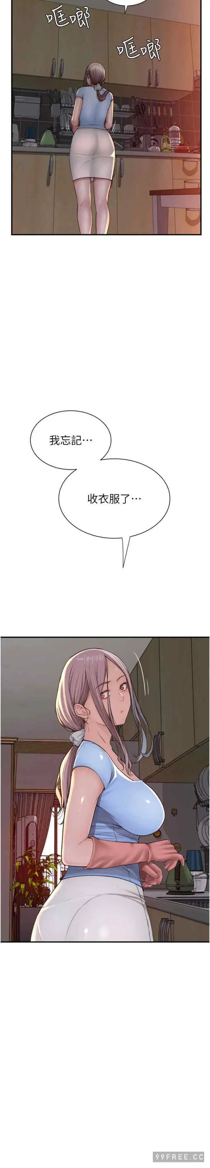 第37話