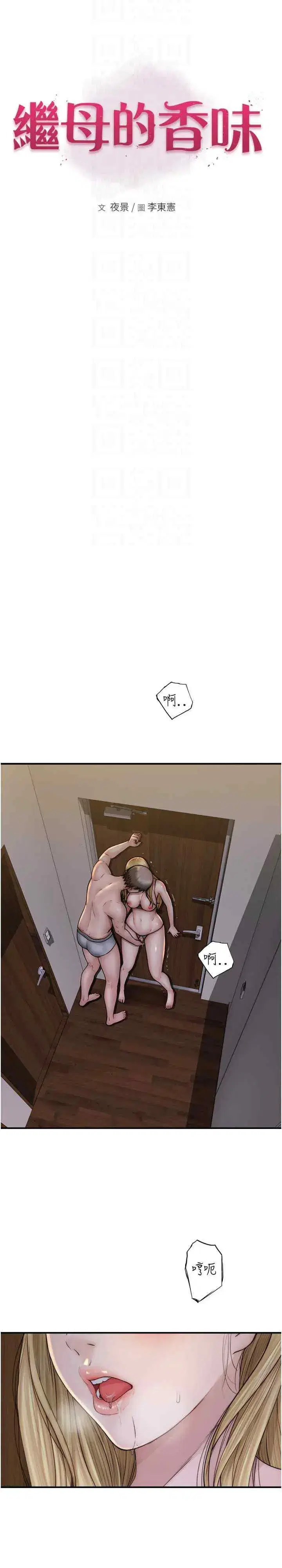 第37話