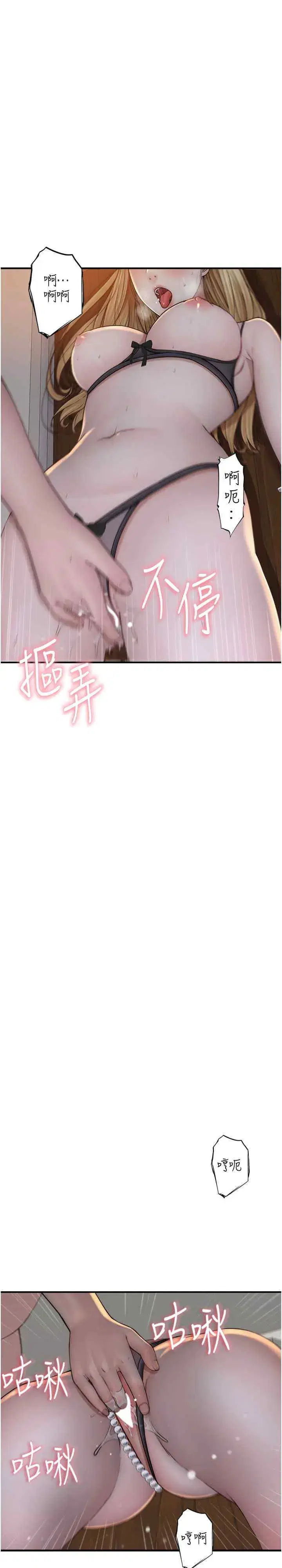 第37話