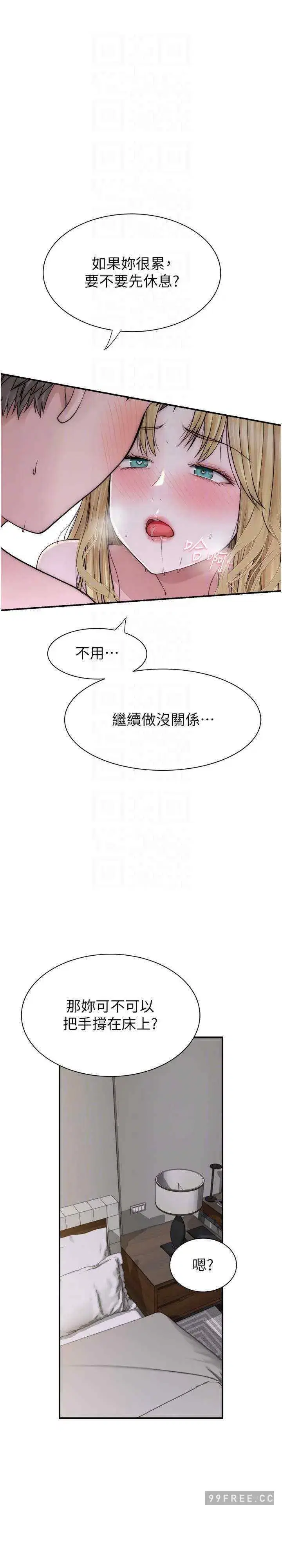第37話