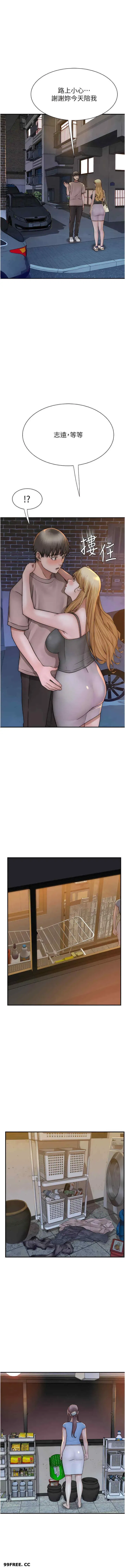 第38話