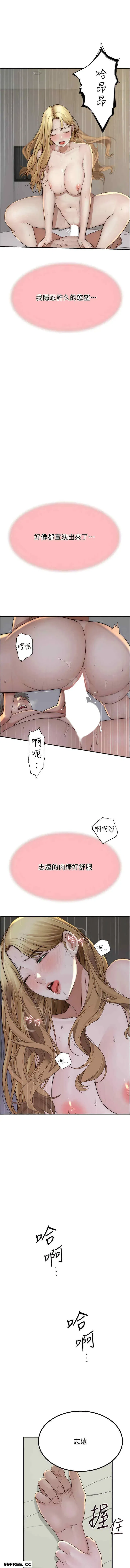 第38話
