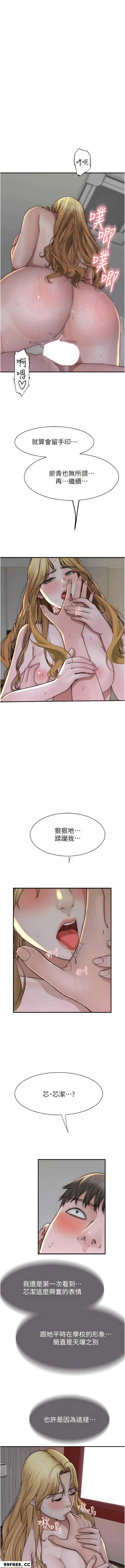 第38話