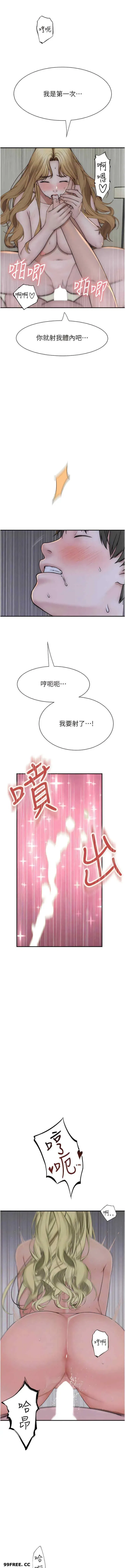 第38話